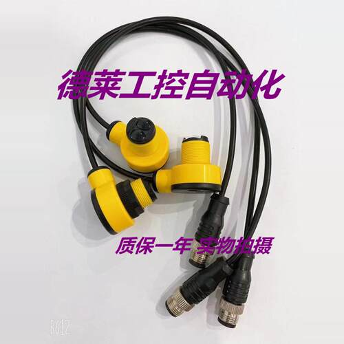 图尔克光电传感器XSO25-BM18-VN6X2-H1141接近开关 质保两年