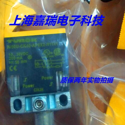 图尔克电感式传感器NI40C-CK40-VP6X2-H1141质保两年 实物拍摄