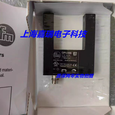 易福门光电槽型传感器OPU207 OPU208 OPU209质保两年 实物拍摄