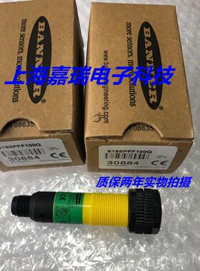 邦纳光电传感器S18AW3REQ1 S18AW3LPQ1 S18AW3DQ质保两年