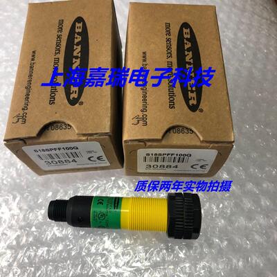 邦纳光电传感器S18AW3REQ1 S18AW3LPQ1 S18AW3DQ质保两年