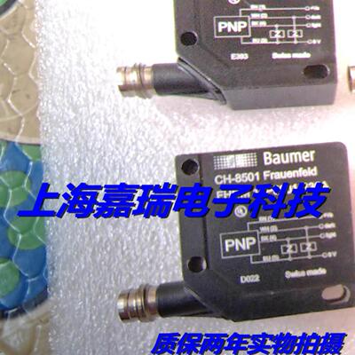堡盟光电传感器OHDM 16P5001/S14接近开关 质保两年 实物拍摄