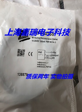 IPF光学传感器OS126001 OS126003 OS126008质保两年 实物拍摄
