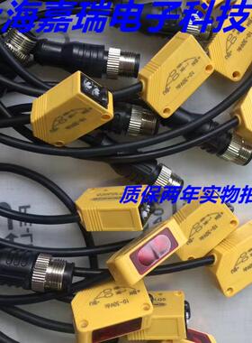 邦纳光电传感器Q20NDLQ7 Q20NDXLQ5 Q20NDQ7质保两年 实物拍摄
