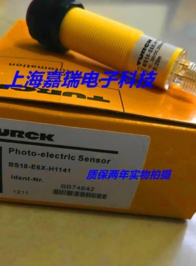 图尔克光电传感器LOIR2M-BS18-VN6X2E-H1141接近开关 质保两年