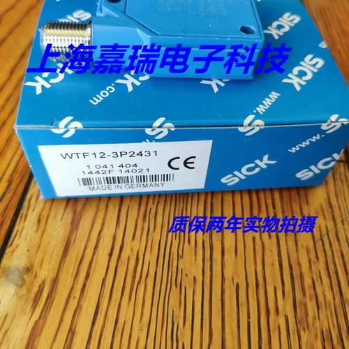 施克光电传感器WT12-2N490/2N450/2N440/2N430/2N410质保两年