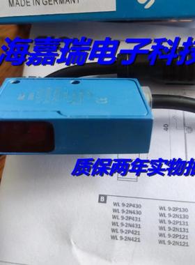 SICK施克光电传感器WTB9L-3P1161 WTB9L-3P2291接近开关质保两年