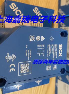 施克光电传感器GTB20M-24111160ZZZ GTB20G-24111160ZZZ质保两年