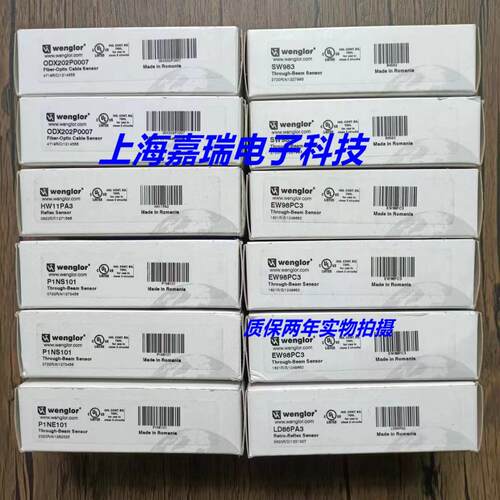 威格勒光电传感器YO993 YO99VB3 YO99VD3 S953N S983质保两年