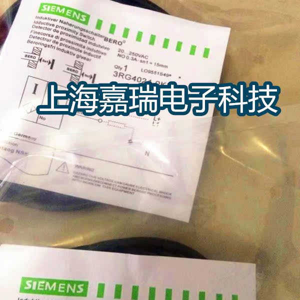 西门子电感式传感器3RG4024-0KB00接近开关 质保两年 实物拍摄