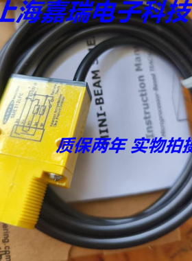 邦纳光电传感器SME312WQDP SME312FVW SME312FPWQD质保 实物拍摄