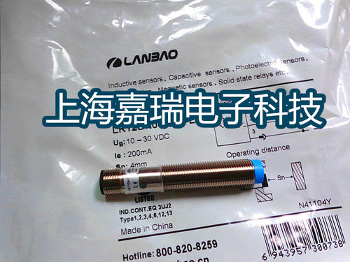兰宝电感式传感器LR12BN04DPO-E2接近开关 质保两年 实物拍摄