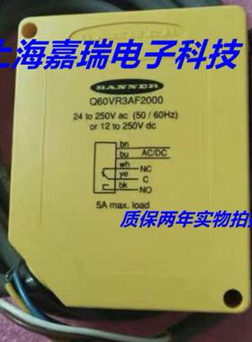邦纳光电传感器Q85BB62LP-B Q85BB62LP-T9-B质保两年 实物拍摄
