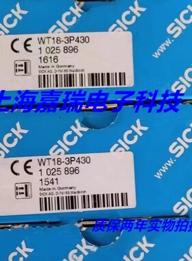施克光电传感器WT18-3P410WL WT18-3P420S21质保两年 实物拍摄