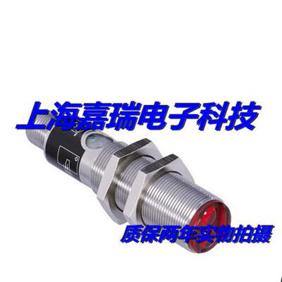 威格勒光电对射传感器ZD2003 ZD200PCVT3接近开关 质保两年