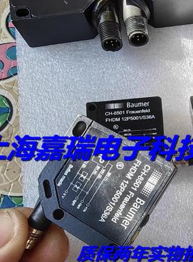 堡盟光电传感器FHDM 12P5101/S35A接近开关 质保两年 实物拍摄