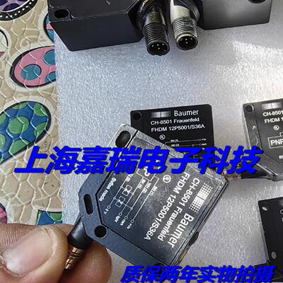 堡盟光电传感器FHDM 12P5101/S35A接近开关 质保两年 实物拍摄