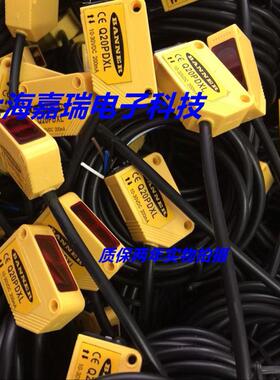 邦纳光电传感器Q20PRLQ7 Q20PLPQ7 Q20PDLQ7接近开关 质保两年