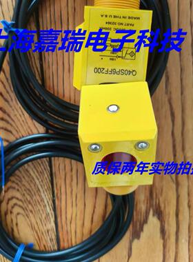 邦纳光电传感器Q40AW3FF400Q1/600Q1/200Q1接近开关 质保两年