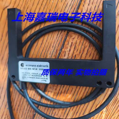 艾克曼槽型光电传感器OGSU-40-PUKI-ST3质保两年 实物拍摄