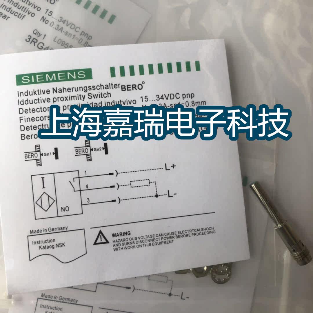 西门子电感式传感器3RG4610-7AG00 接近开关 质保两年 实物拍摄