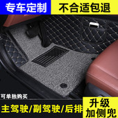 汽车主驾驶脚垫单个正副驾驶脚踏垫司机位全包围双层丝圈后排车垫
