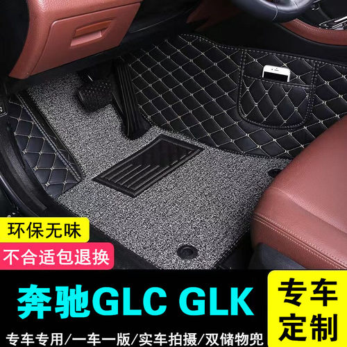 奔驰定制款全包围汽车脚垫