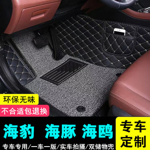 比亚迪海豹海豚海鸥汽车脚垫主驾驶全包围防水单个皮革车垫子专用