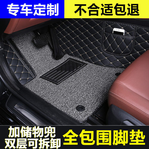 汽车脚垫主驾驶座位防水防滑脚底