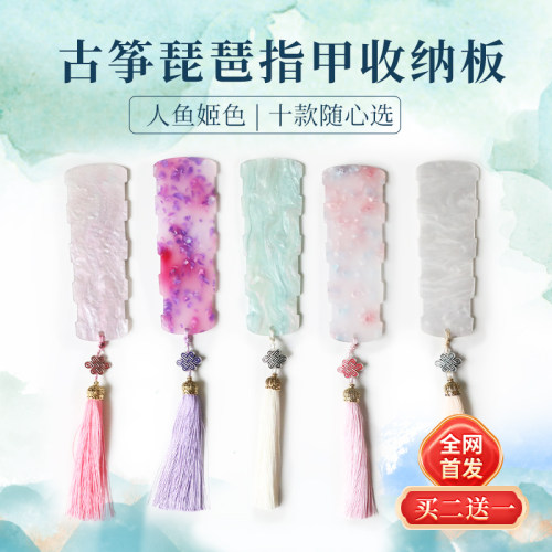 迦煜指甲版进口亚克力材质珠光色