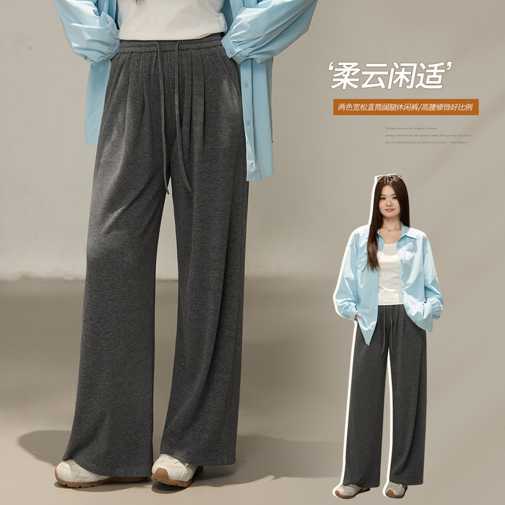 CHANGE大码女装胖mm新款百搭针织松紧腰抽绳阔腿裤慵懒风休闲裤子,女装/女士精品,大码裤装,淘宝优惠券,粉丝福利购,淘宝优惠卷