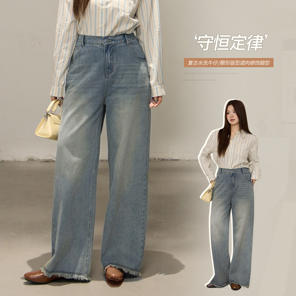 CHANGE大码女装胖mm胖妹妹高腰复古毛边阔腿拖地长裤宽松牛仔裤子,女装/女士精品,大码裤装,淘宝优惠券,粉丝福利购,淘宝优惠卷