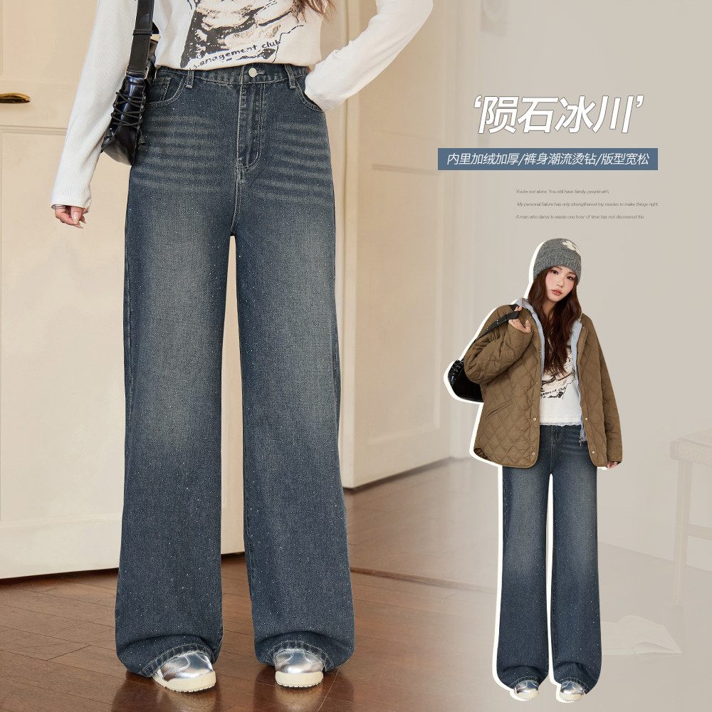 CHANGE大码女装胖mm复古高腰水洗烫钻直筒牛仔裤新款宽松遮肉裤子,女装/女士精品,大码裤装,淘宝优惠券,粉丝福利购,淘宝优惠卷