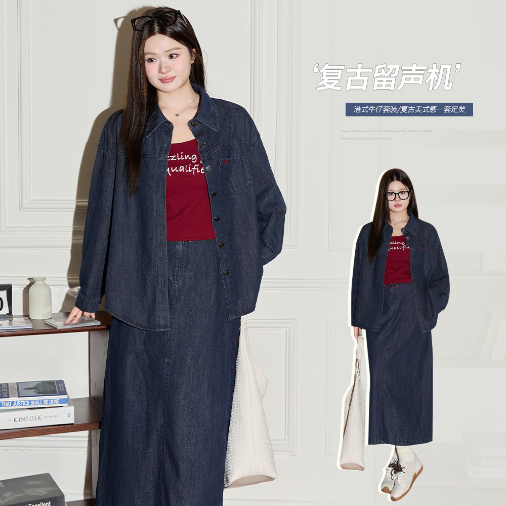 CHANGE大码女装胖mm新款长袖衬衫搭中长款半身裙牛仔两件套套装,女装/女士精品,大码套装,淘宝优惠券,粉丝福利购,淘宝优惠卷