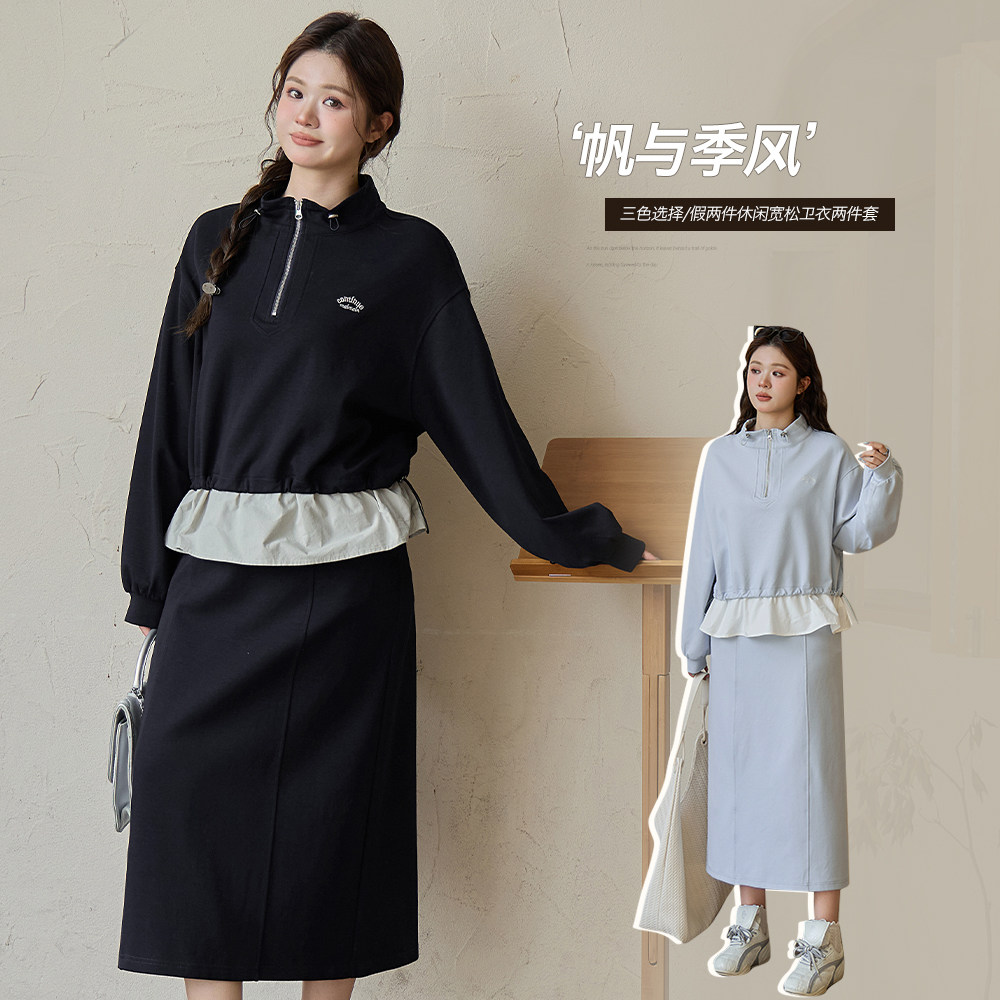 CHANGE大码女装胖mm气质假两件休闲卫衣搭半身裙运动风两件套套装,女装/女士精品,大码套装,淘宝优惠券,粉丝福利购,淘宝优惠卷