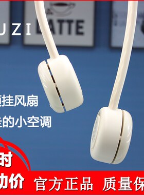 guzi古姿u小b挂脖s风扇懒人电风扇挂颈脖子无叶便携 随身静超音风