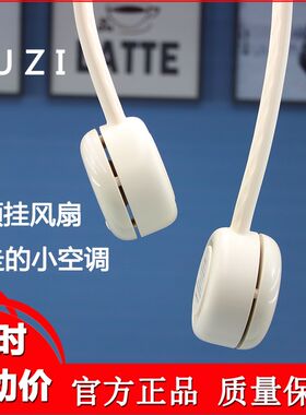 guzi古姿u小b挂脖s风扇懒人电风扇挂颈脖子无叶便携 随身静超音风