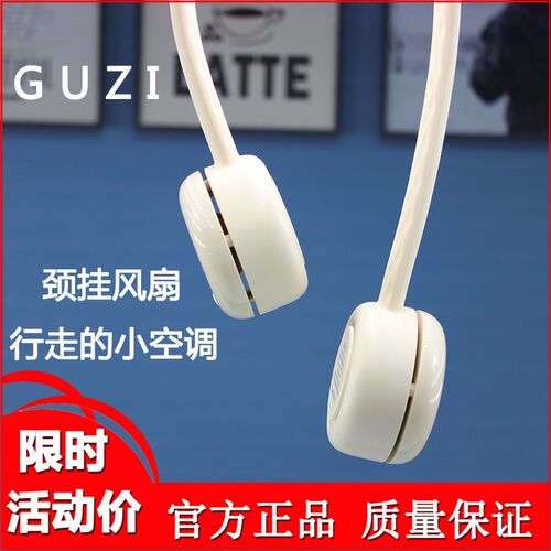 guzi古姿u小b挂脖s风扇懒人电风扇挂颈脖子无叶便携 随身静超音风