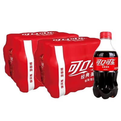 新日期可口可乐汽水300ml*24瓶碳酸饮料整箱迷你小瓶装可乐汽水