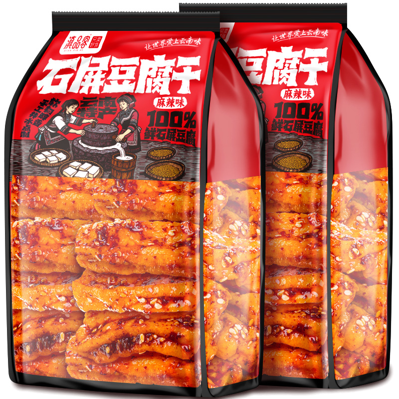 云南石屏豆腐干爆汁香麻辣菌香卤味豆干零食宿舍解馋休闲独立小吃