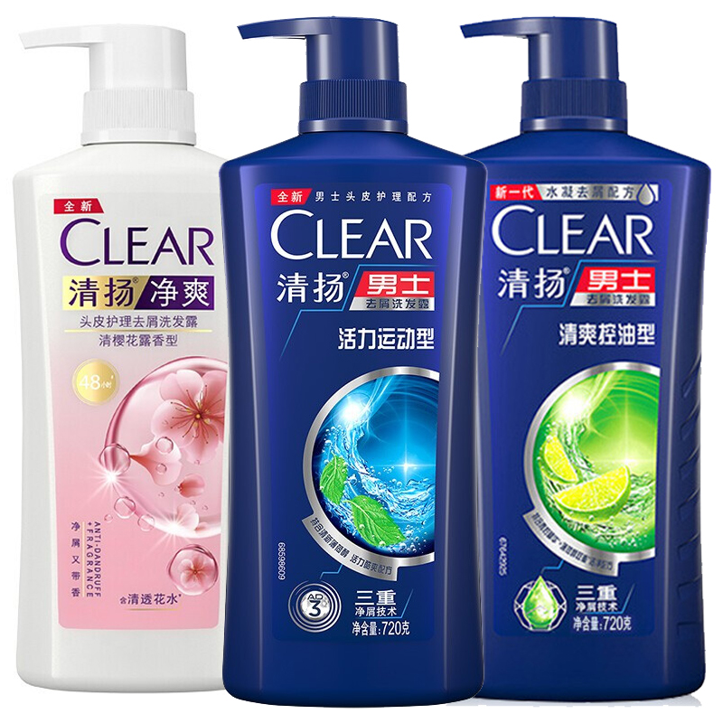 清扬(CLEAR)去屑洗发水720g女士男士控油柠檬清爽薄荷运动活力樱花家庭装x1瓶装怎么看?