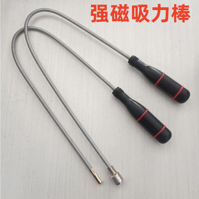强力磁铁吸棒强磁吸力棒吸铁磁棒其它工具