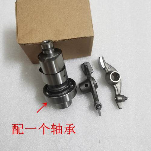 适用天剑王YBR250机车JYM250飞致YS250 小羚羊小鹿XG250凸轮轴摇