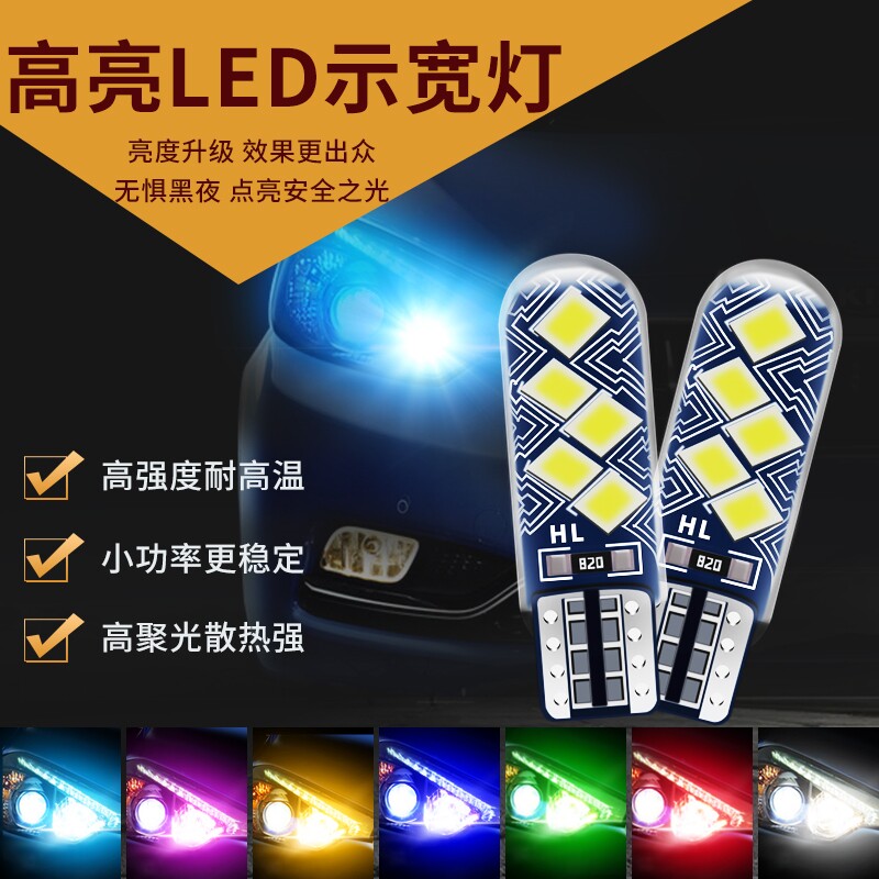 适用豪爵铃木GA150 DL250摩托车示宽灯小灯泡雾灯改装饰灯LED日行图片