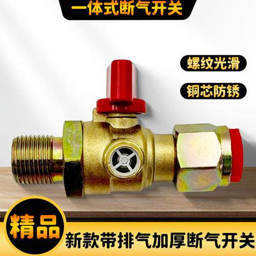适用前方向轮断气开关总成货车气管超连结阀门汽车煞车配件挂车纯