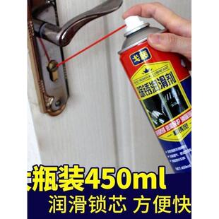 防锈润滑剂除锈去锈神器家用自喷万能门窗门锁入户门防盗门锁芯油