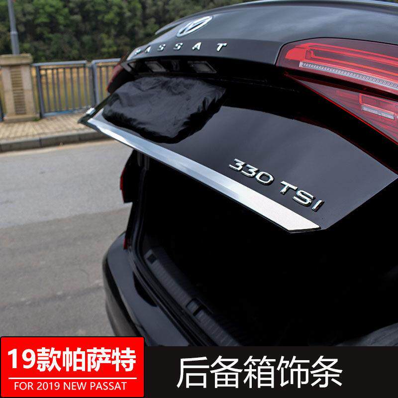 适用大众19-22/23/24/25款帕萨特改装后备箱镀铬亮条尾门装饰条后
