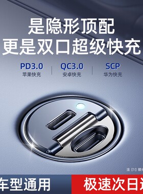 车载充电器逆变220V汽车充点烟器插头适用公牛小米电源转换器插座