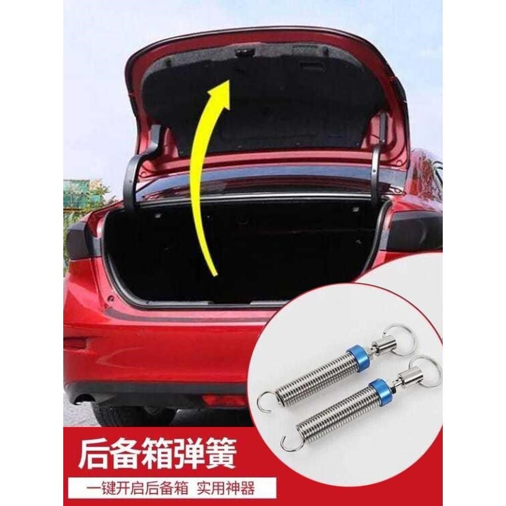 马自达阿特兹昂克赛拉汽车改装后备箱弹簧自动后尾箱调节升举器