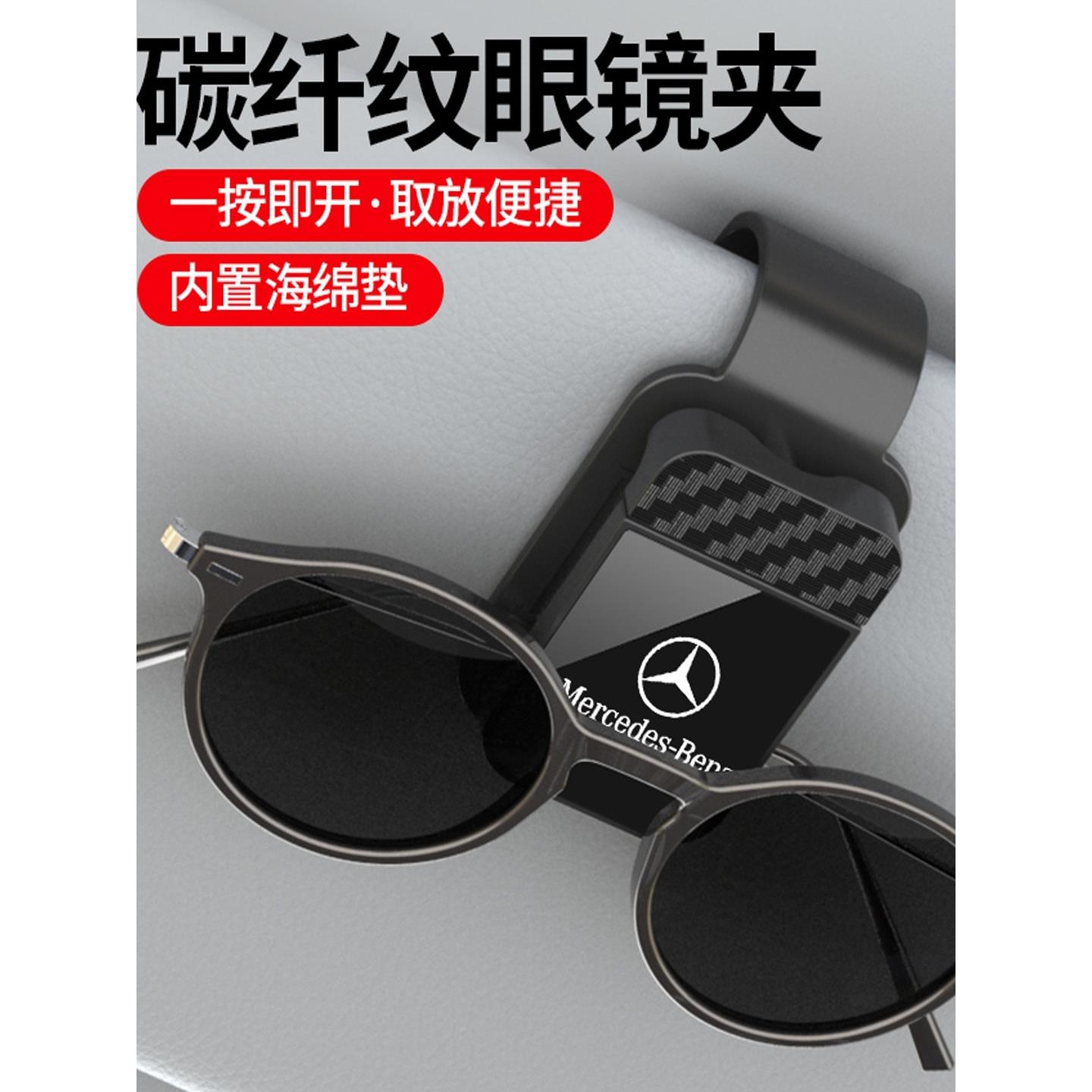 宝马眼镜盒墨镜夹车载眼镜夹x1x3x5m4三系五系汽车内装饰用品大全